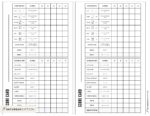 Yahtzee Score Card - Printable Yahtzee Score Sheets | SaturdayGift